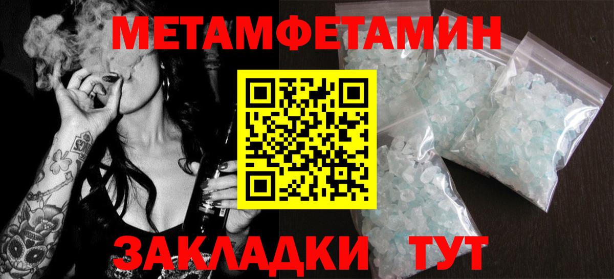 АМФЕТАМИН Розовый Ялуторовск