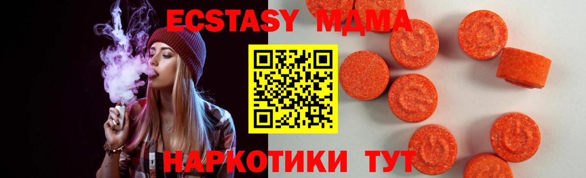 Экстази Punisher Ялуторовск