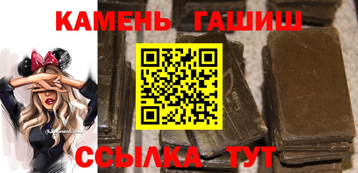 ГАШИШ ice o lator Ялуторовск