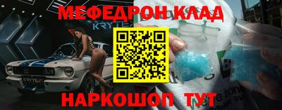 ALPHA PVP Будённовск