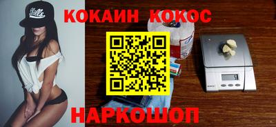 ALPHA PVP Будённовск
