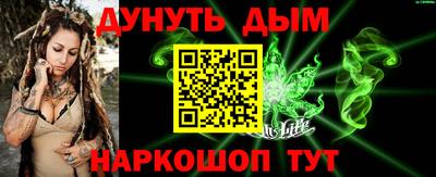ALPHA PVP Будённовск