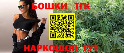 бошки Бугуруслан