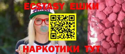 бошки Бугуруслан