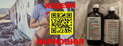 ALPHA PVP Будённовск
