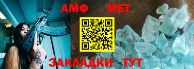 ALPHA PVP Будённовск