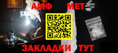 ALPHA PVP Будённовск