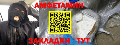 ALPHA PVP Будённовск