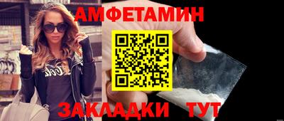 ALPHA PVP Будённовск