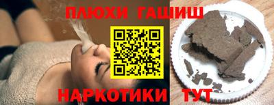 бошки Бугуруслан