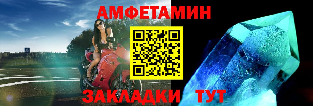 Первитин винт Ялуторовск