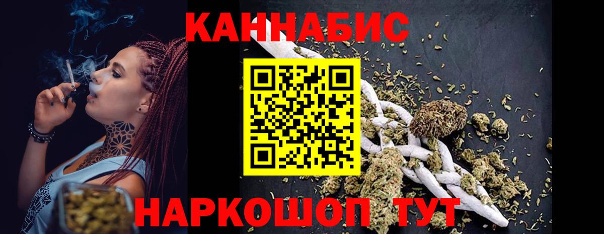 Конопля Ganja  Вход с VPN  Ялуторовск  МАРИХУАНА SATIVA & INDICA 